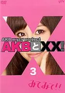 AKB xytv project AKB和XX！3