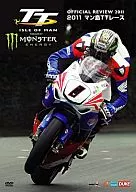 Isle of Man TT 2011