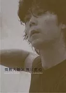 情熱大陸×熊川哲也 プレミアムエディション