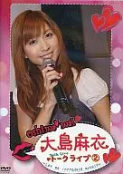 Mai Oshima Talk Live (2)
