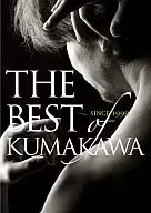 THE BEST OF KUMAKAWA-since1999-