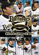 Orix Buffaloes 2011 weight per game