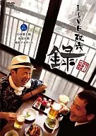 雙六｢錄｣