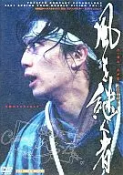 Character Melbox 2001 Spring Tour Double Vision (2)