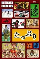 日本人玩得很盡興