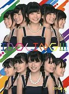 月刊Idling 2011/11月號