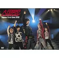 テバッ! The Boss Vol. 2