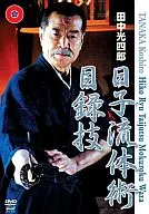 Kōshirō Tanaka / Nisshi