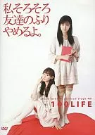 100LIFE office inveider produce stage #01