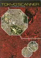 Scanner de tóquio