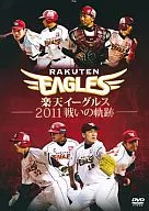 Rakuten Eagles 2011 s
