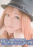 Kaoru Mizuhara's Night in パプリオーン!