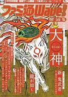 Famitsu Wave DVD 2006 de marzo