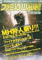 Famitsu Wave DVD 2006 de octubre