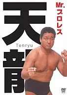 War Warrior 20th Anniversary Work Genichiro Tenryu DVD-BOX