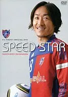 SPEED STAR Speedstar Naohiro Ishikawa