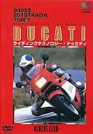 RIDERS CLUB RIDING TECHNOLOGY DUCATI
