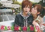 Kasumi Radio Vol. 10