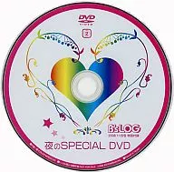 DVD especial nocturno (apéndice de la edición de noviembre de 2008 de B's-LOG)