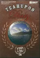 TEAHUPOO DIARY (Monthly Surfing Life, April 2007 Supplement)