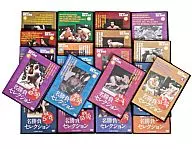 Assista ao jogo de vídeo do torneio nacional de sumô de 20 volumes