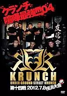 KRUNCH第14战2012.7.8横浜大赛