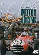 The History of MOTOR RACING 1950-1959 Glory and Roman - Empieza aquí.