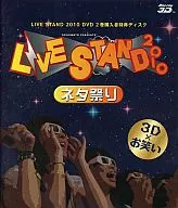 LIVE STAND 2010 "Neta Matsuri" DVD & 3D Blu-ray set