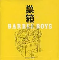 BARBEE BOYS 巣箱(付録DVD単品)