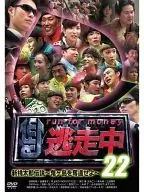 ON THE RUN 22 ～ RUN FOR MONEY ～ Shin Momotaro Densetsu ～ RETAKE ONIGAJIMA ～