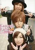 Kasumi Radio Vol. 6 [Press Edition]