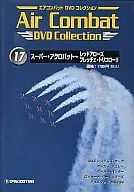 Air Conditioner Tray DVD Collection 17 Super Acrobat - Red Arrow's Frecce Tricholori