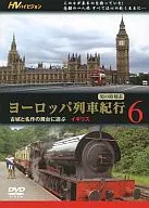 European Train Journey : Old Castle and Classic Plays in England (6)