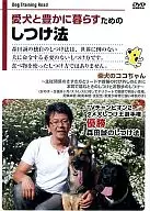 Shibainu no Coco-chan