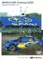 With IMPREZA WRC Challenge 2005 Symmetrical AWD