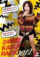 24 horas Kasumi Radio DVD-BOX Agemaki