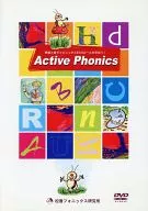 ¡Aprende las reglas de Phoenix 65 a través de imágenes y sonidos! Phonics activa