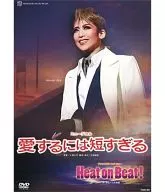 Takarazuka Revue Tsukigumi National Tour Performance It's too short to love / Heat on Beat!