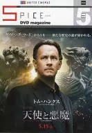 SPICE DVD MAGAZINE 2009 5月刊