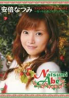 安倍夏美粉丝俱乐部巡演in夏威夷-与成地共度的圣诞节-