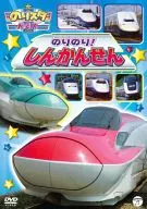 のりスタMax のりのり!しん