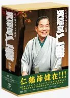 笑福亭仁鶴 独演会 DVD-BOX