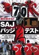 ¡DEFINITIVAMENTE VOY A PASAR! SAJ Badge Test 1 th Grade