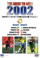 2002ワールドカップ出場 全32カ国プレビュー vol.2