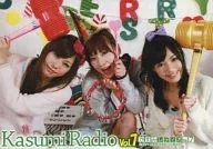 Kasumi Radio Vol. 7 [Press Edition]