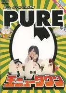 Tama New Town 15 th DVD 「 PURE 」