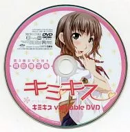 君吻valuable DVD