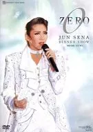 Takarazuka Revue Tsukigumi Senajun Jantar Show/Hotel Hankyu International