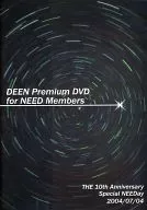 DEEN Premium DVD for NEED Members