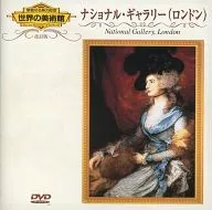 National Gallery (Londres)